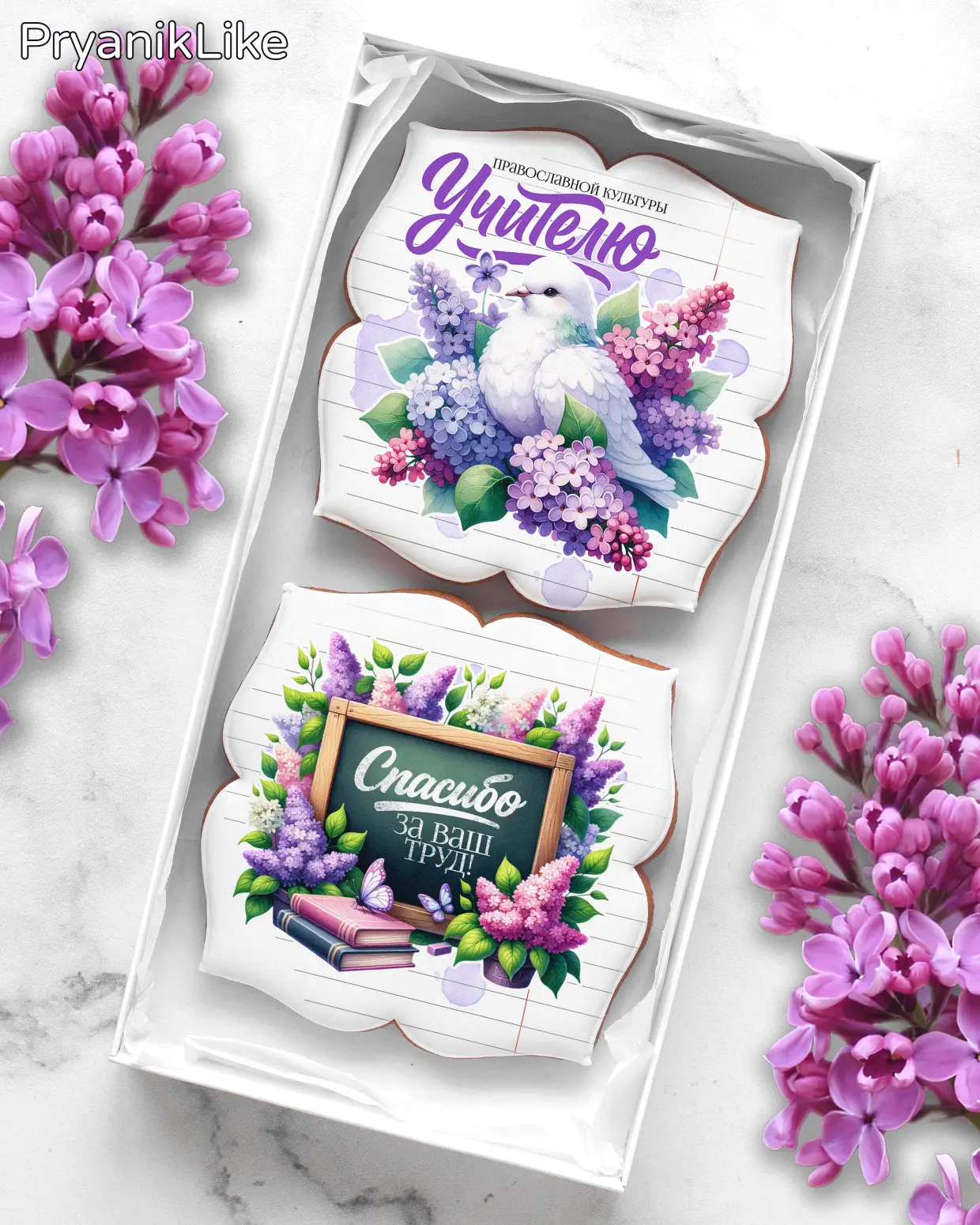 Набор для предметников